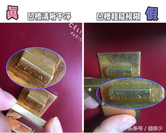 CÉLINE变CELINE？造假商肆意抄袭爆款，你还敢去买吗？