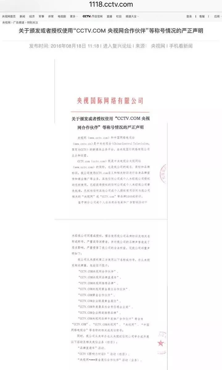 成都女子喝了10天减肥茶,在网上买的减肥茶喝了头晕