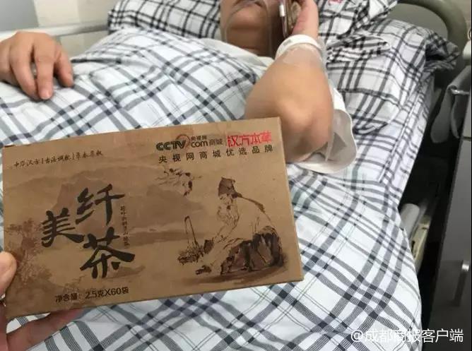 女子网购减肥药10天吃出肝病,网购减肥茶被送入抢救室