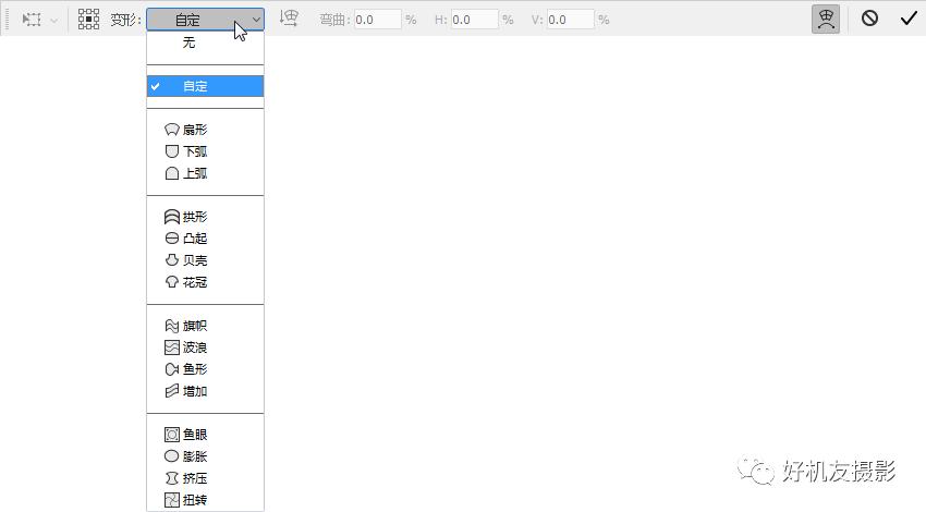 「PSCC2018学习连载15」有一个快捷键叫Ctrl+T，放大、缩小、旋转全靠它！