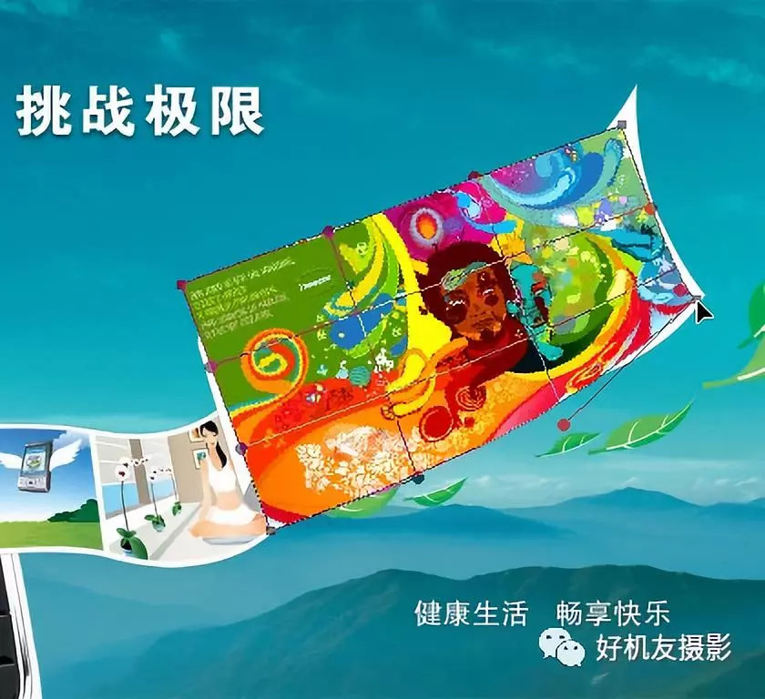 「PSCC2018学习连载15」有一个快捷键叫Ctrl+T，放大、缩小、旋转全靠它！