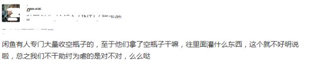 代购买到假的天气丹怎么处理,怎么从瓶子分辨天气丹的真假