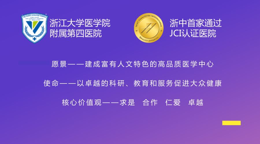 What？高血压降压药还能用来治疤痕？义乌这位整形专家耗费5年时间，取得科研新突破！