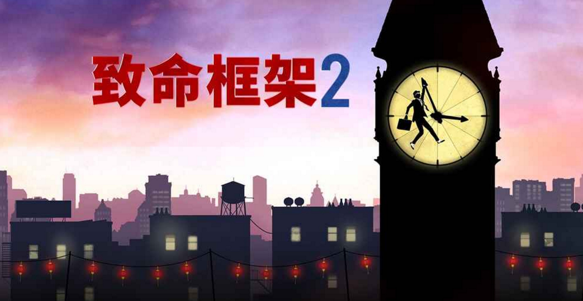 适合周末玩的手游推荐,暑假必玩的几款手游