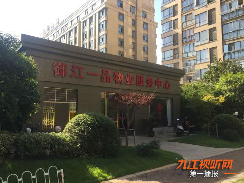 御江一品小区车位收费,御江壹品青山樽停车费