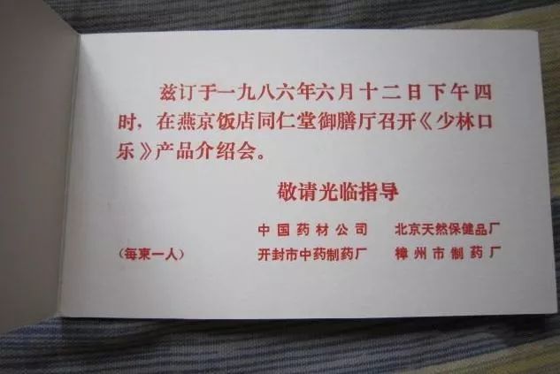 可口可乐之旅美国,可口可乐里的中国