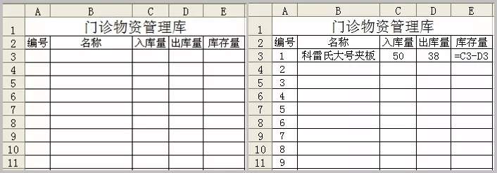 库存材料不足怎么办,库存不足提醒如何设置