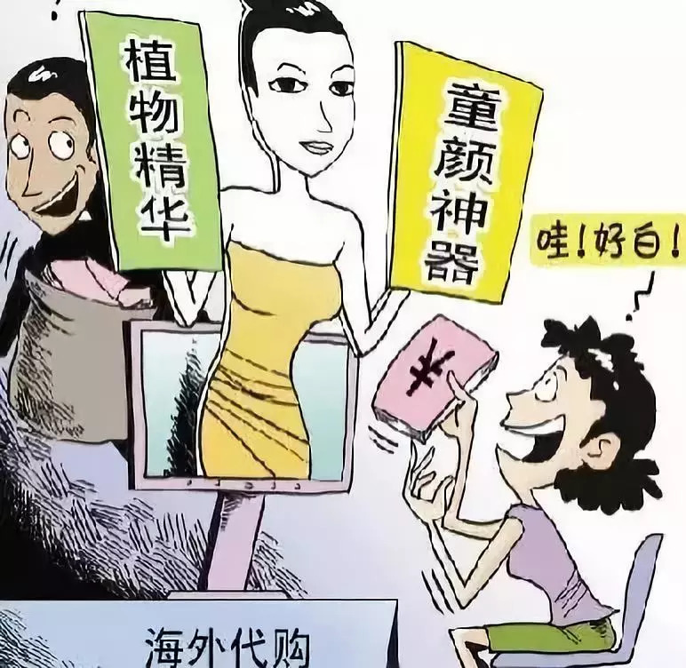 代购遇到打假人怎么处理,代购碰到假货怎么办