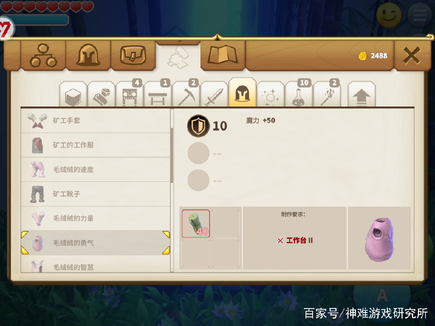 传送门骑士第三岛任务精英怪,传送门骑士第三个boss是什么