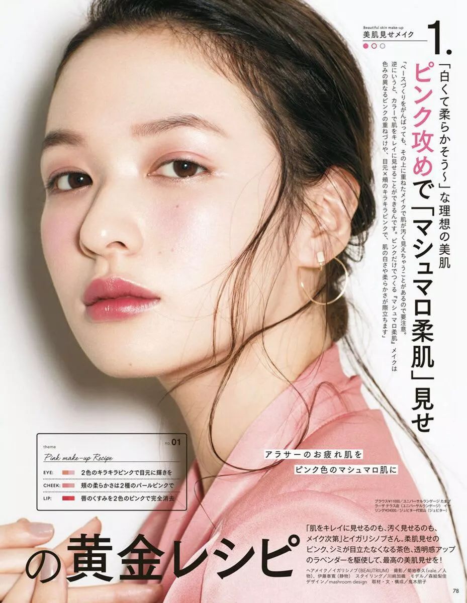 追求质感肤感,追求底妆清透还是追求遮瑕