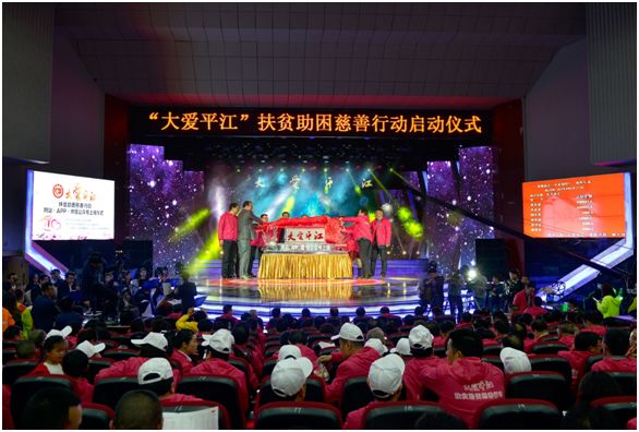 平江精神之三——厚德