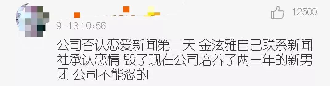 这就是爱！性感女神为小男友痴狂惨被炒鱿鱼，终于可以秀个够了？