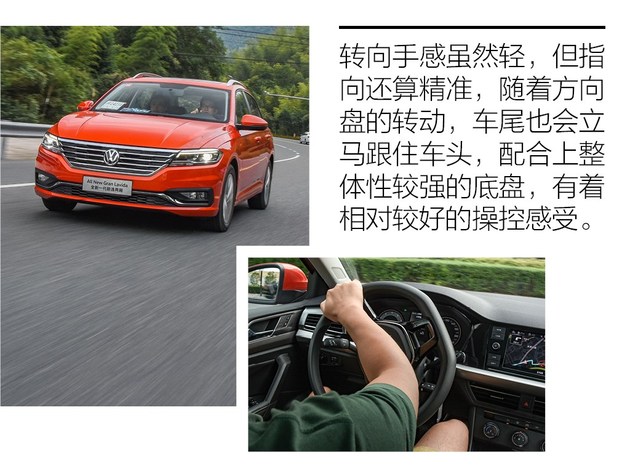 最新款大众朗逸两厢版试驾视频,全新大众朗逸两厢版试驾视频