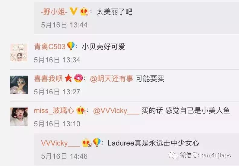 新加坡现香港日本卖断货的限量版！小仙女们快抢~