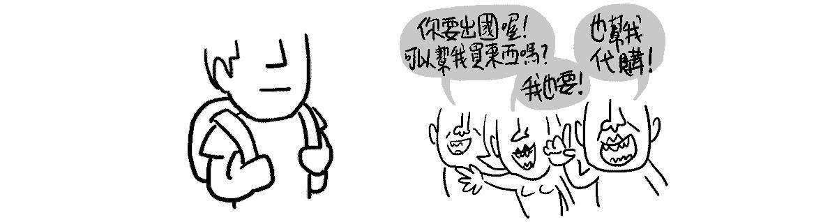 肤浅的友谊,肤浅的友情