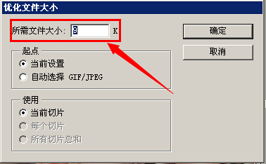 ps压缩照片如何不失真,文件图片太大怎么压缩变小打印