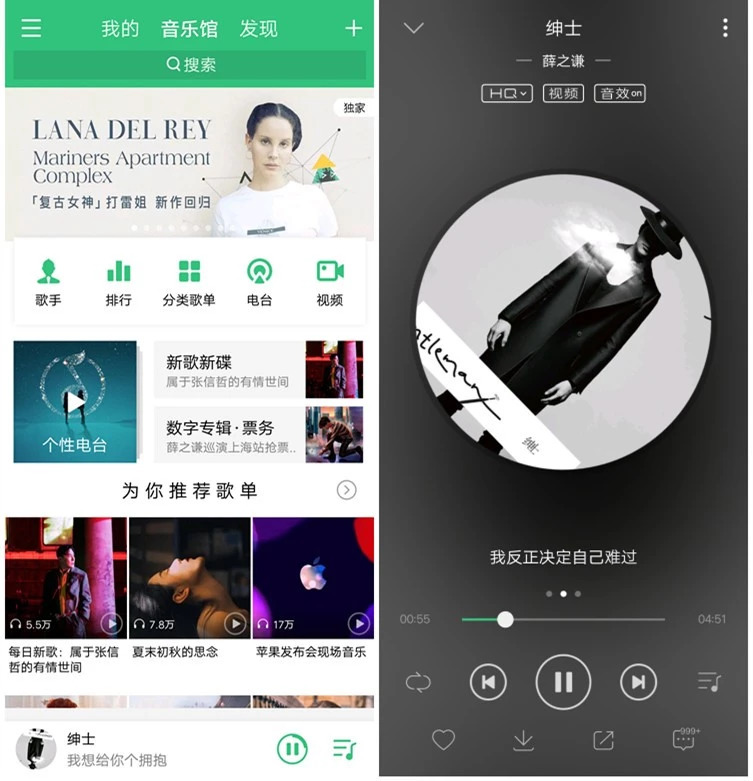 网易云音乐和qq音乐哪个音效好,qq音乐网易云虾米哪个会员好