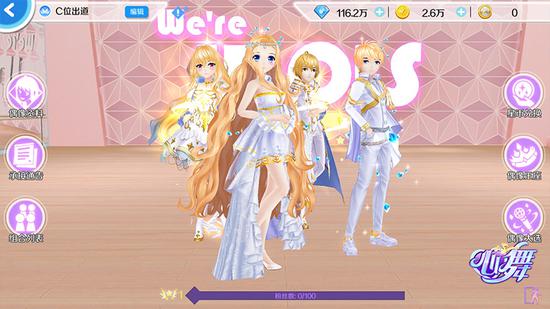 心舞手游全屏,心舞手游体验版