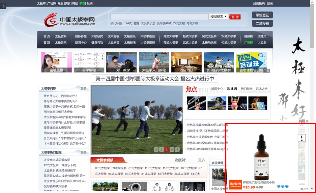 推荐一个非常好用的浏览器插件,分享5个超好用的浏览器插件