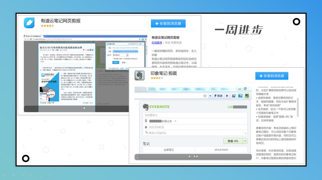 推荐一个非常好用的浏览器插件,分享5个超好用的浏览器插件