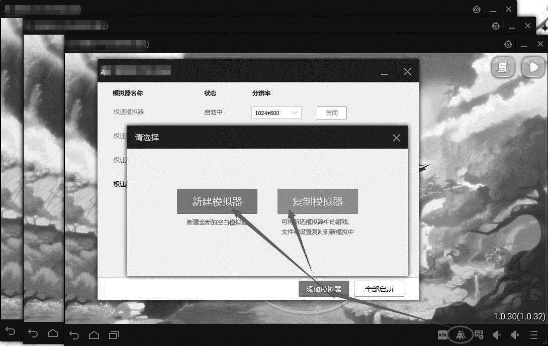ios玩安卓手游模拟器,安卓怎么玩ios手游模拟器游戏