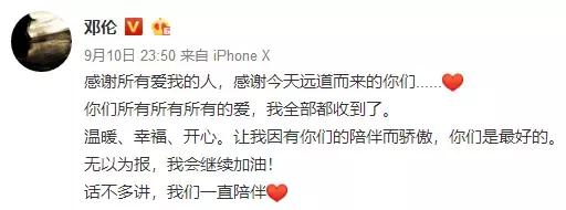 后援会反黑有哪几种处理结果,后援会是什么骗局