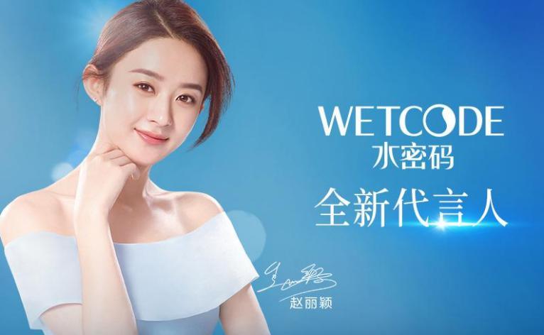 借《流星花园》助力娱乐IP营销水密码持续焕发青春闪耀的力量