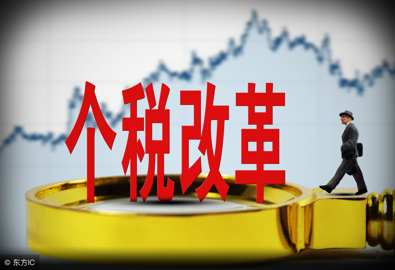 个税对策建议,新个税法下进行个税纳税筹划