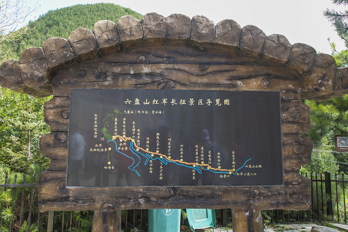 固原六盘山，毛主席说不到长城非好汉，此长城不是彼长城