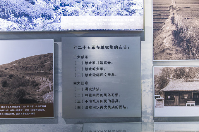 寻梦六盘山，美若九寨，毛主席在这里写下：不到长城非好汉