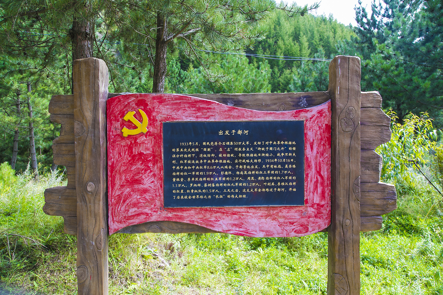 寻梦六盘山，美若九寨，毛主席在这里写下：不到长城非好汉