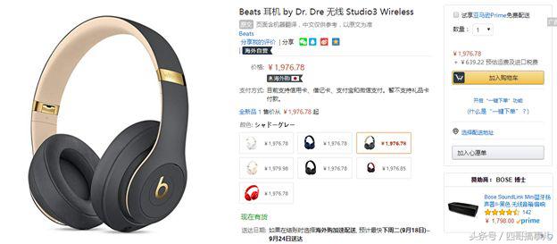 海淘邮费最便宜的几个地区,海淘运费最便宜的方法