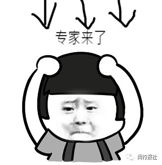 中山+华山+闵中心！“医学大佬”联合门诊来了