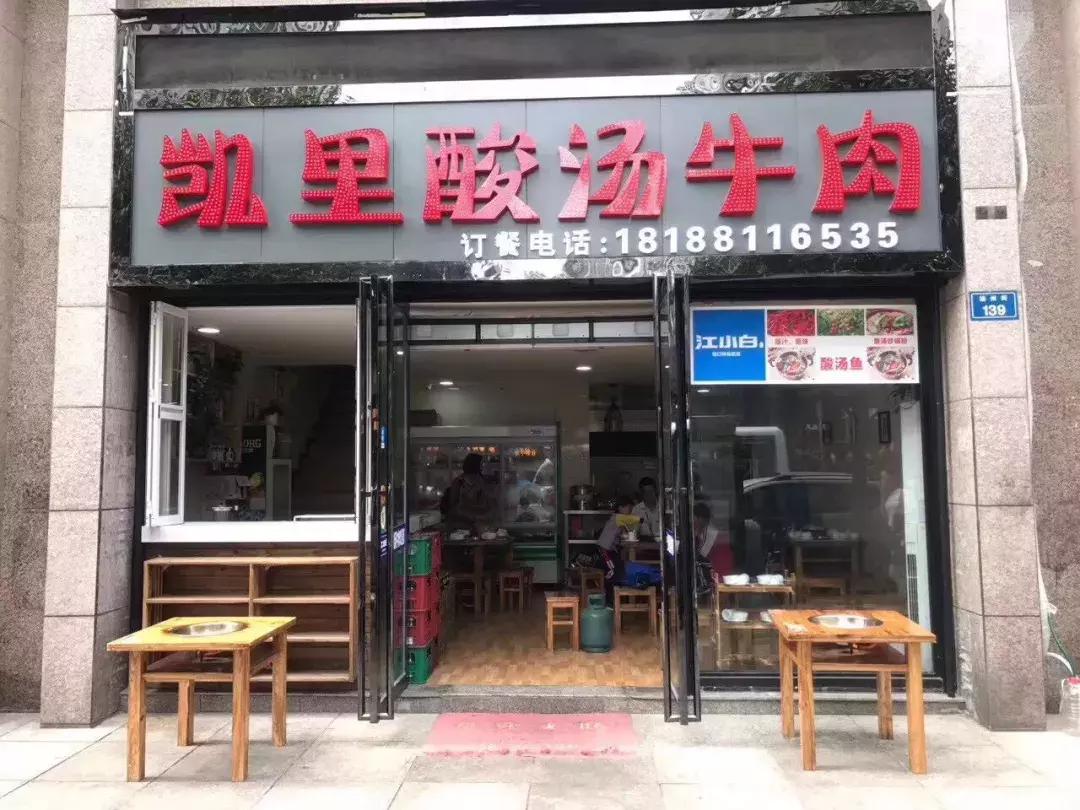 观山湖顶级餐饮,观山湖同城美食探店排行榜