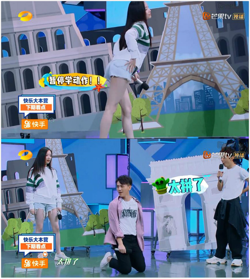 倪妮快乐大本营开场秀,倪妮快乐大本营陈坤