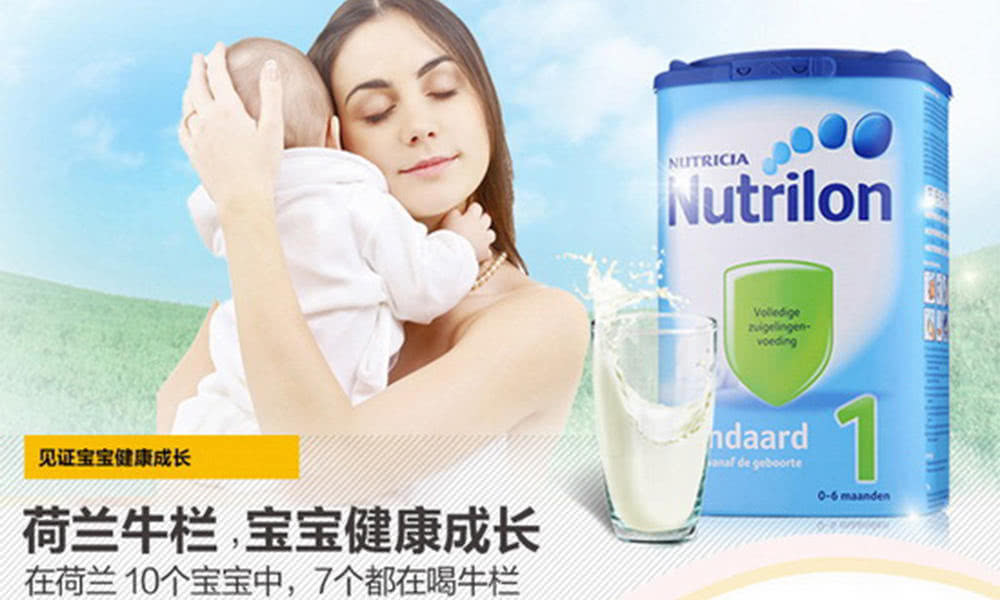 荷兰喜宝奶粉的优缺点是什么,德国喜宝和荷兰喜宝的区别在哪