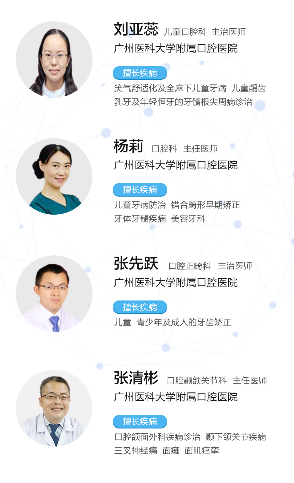 牙齿黄又龅还有虫洞不整齐怎么办,牙齿坏了引发的口臭该怎么解决呢