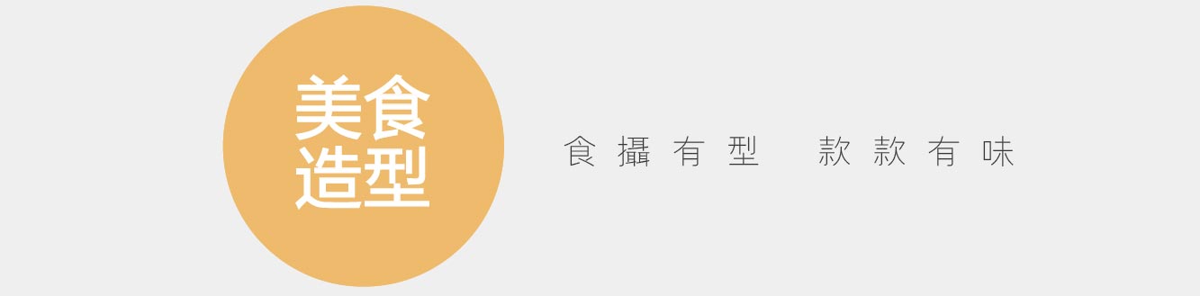 良味｜一言不合，不如动手