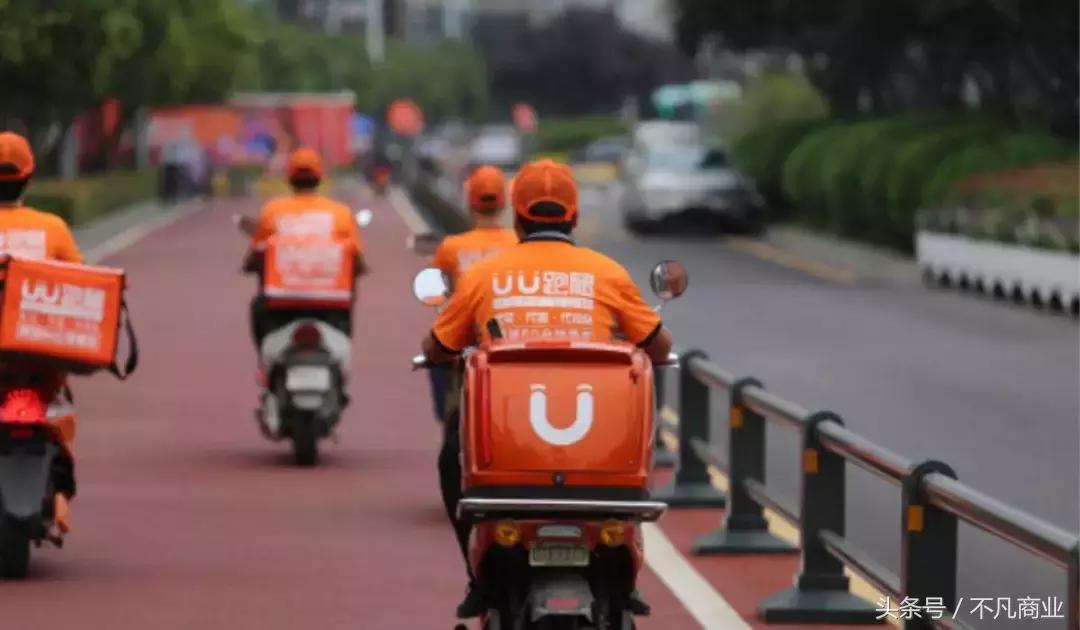 uu跑腿运力值越来越低,详细讲解uu跑腿