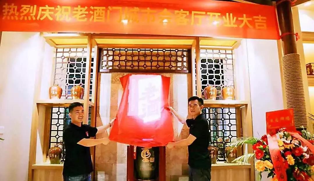 董酒营销模式,董酒现在的营销模式