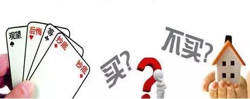 珠海近五年房价,珠海近三年房价