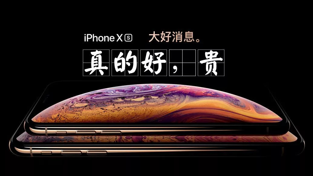 最贵的iphone手机价格,最贵的iphone达到多少元