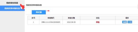 p2p非法集资最新规定,p2p非法集资国家有关部门知道吗