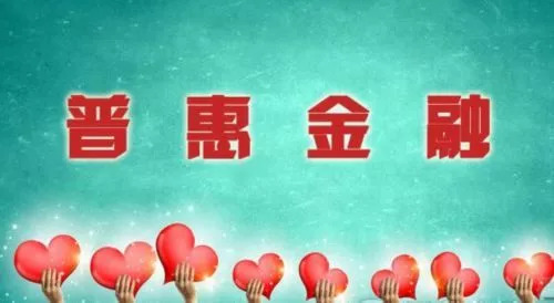 建行个人授信额度,建行个人贷款有哪些