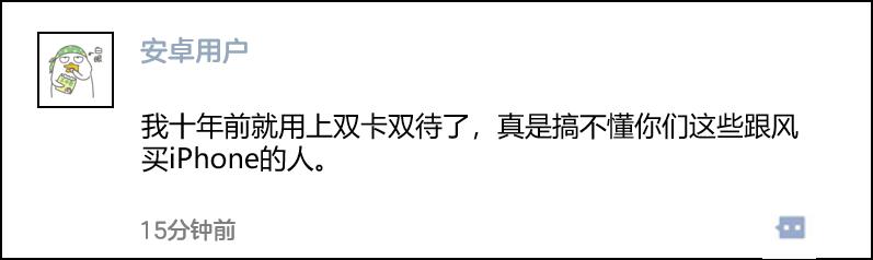 iphonexs价格一万多,iphonexs价格跳水