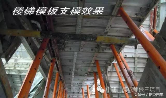 铝模施工技术零基础学习,新工艺施工视频