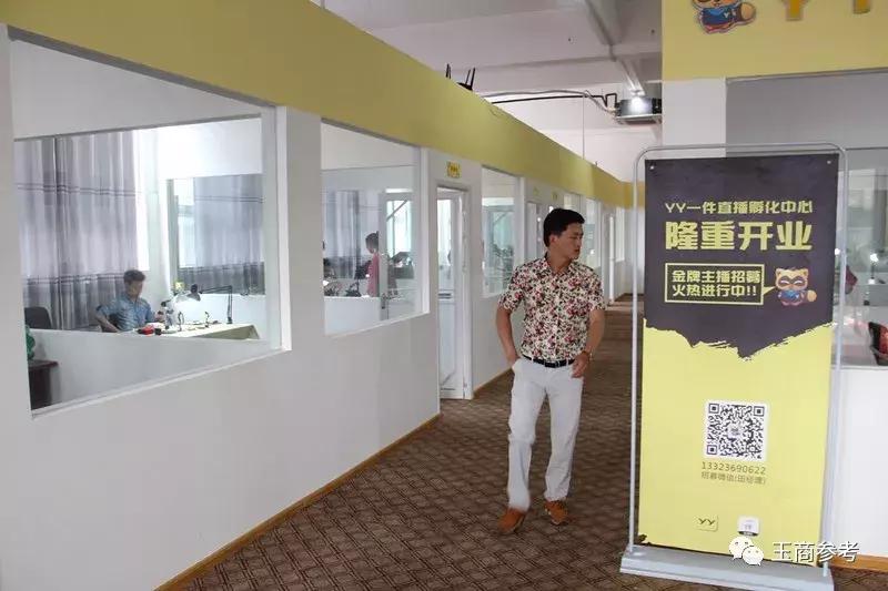 7000玉商*制抵**直播售玉，有人赞同，有人反对，你咋看