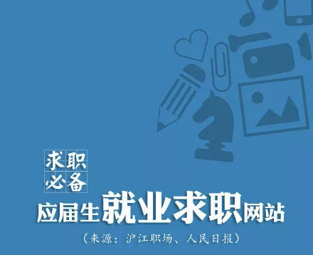 大龄人找工作靠谱的网站,哪个网站找工作真实可靠