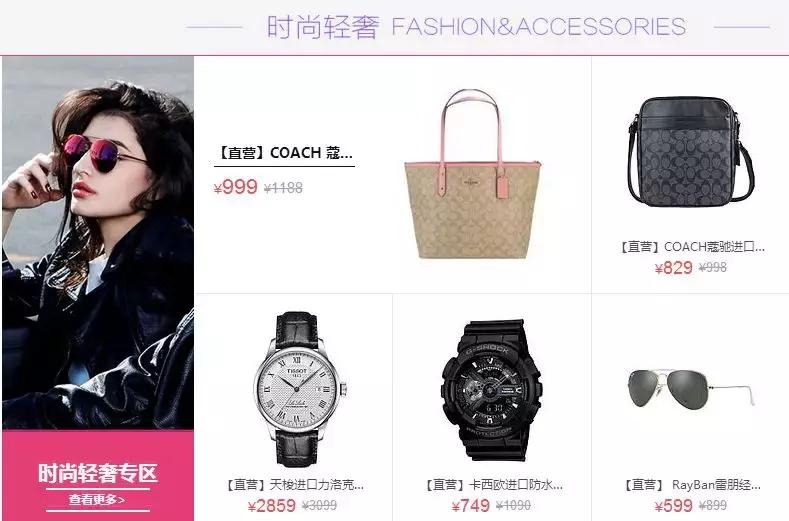 代购突然全部下架,代购降价促销怎么办