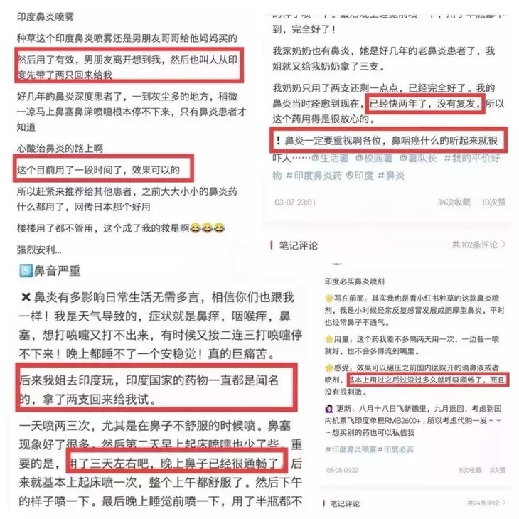 儿童好用的鼻炎喷剂,日本儿童鼻炎喷雾药